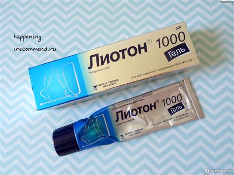 Мазь Лиотон 1000 Аналоги – Telegraph