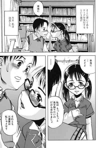 Soujuku Shojo Nhentai Hentai Doujinshi And Manga