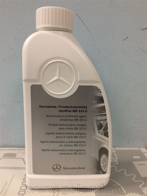 A000989082520 Антифриз концентрат,синий 1L MB325.0 для Мерседес ...