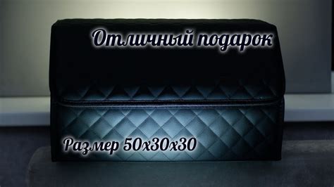 Органайзер в багажник машины bag in car - YouTube