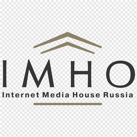 ИМХО, HD, лого, png | PNGWing
