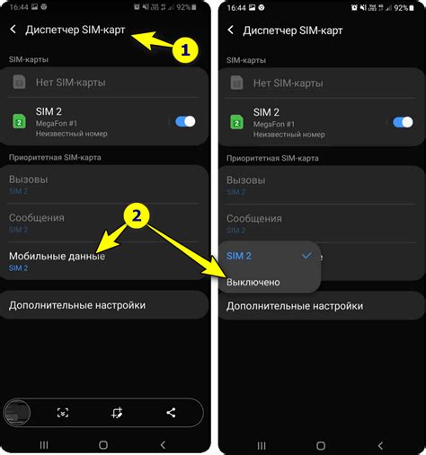 Как отключить интернет на телефоне (Android): несколько способов
