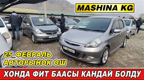 АВТОРЫНОК ОШ👍ФИТ/ МЕРС/ СРВ/ СТЕП/ КОРОЛЛА/ АВЕНСИС/ ВИШ/ ЯРИС/ АИРВЕЙФ ...