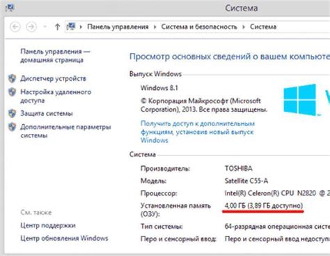 Как узнать какая оперативная память стоит на компьютере: 7 способов ...