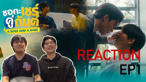 Reaction A Boss And A Babe Ep Tynbya Theater Youtube