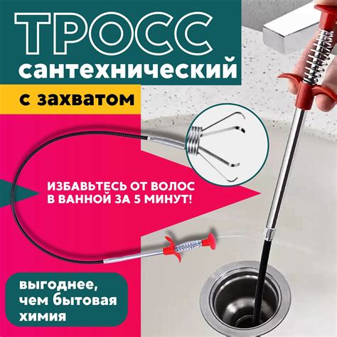Средство для Прочистки Раковины – купить в интернет-магазине OZON по ...