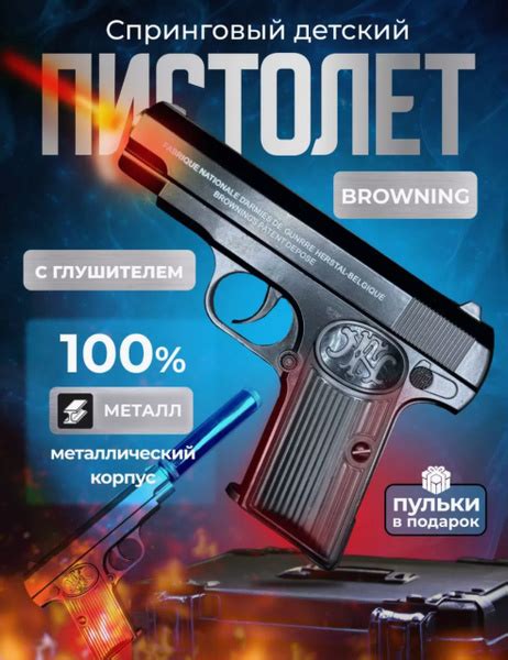Пистолет с пульками пластиковыми TT / Тульский Токарев - купить с ...