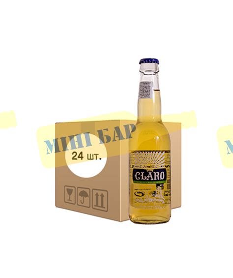 Купити Упаковка імпортного пива Claro, 0,33л х 24шт. 000003883 в ...