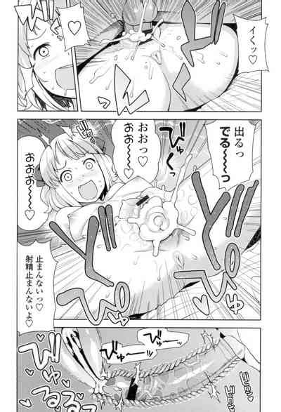 Hametomo Collection Nhentai Hentai Doujinshi And Manga