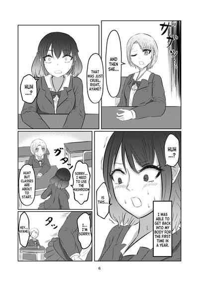 Irekawatte Modotta Joshikousei Nhentai Hentai Doujinshi And Manga