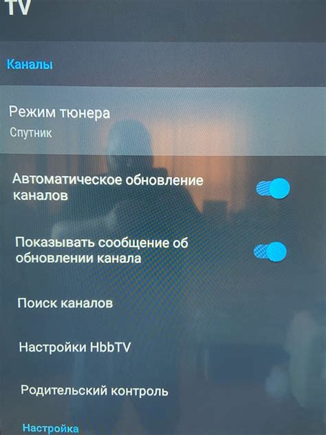 Как Настроить Каналы На Телевизоре Mi Xiaomi — Xiaomi-note.ru