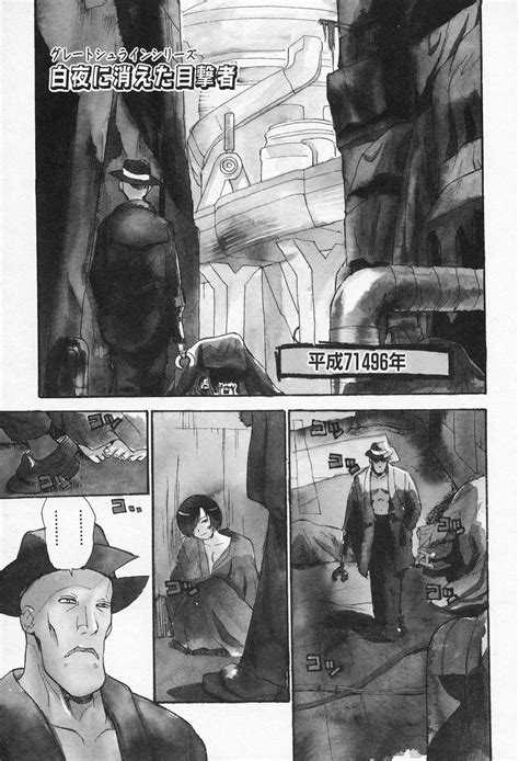Ohisama Page 80 Nhentai Hentai Doujinshi And Manga
