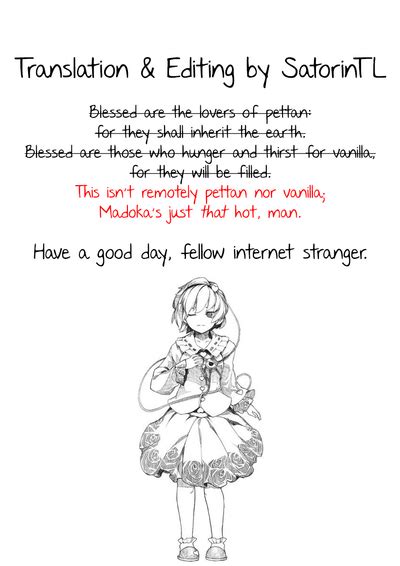 Mousou Diary Fantasy Diary Nhentai Hentai Doujinshi And Manga