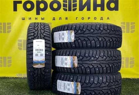 Nokian Tyres Nordman 5 185/65 R14 90T | Festima.Ru - Мониторинг объявлений