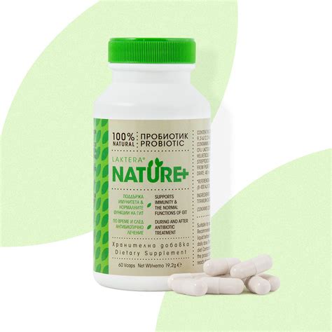 Laktera Nature+ - Лактера+ - Пробиотици Дафлорн - Biomilk, Laktera