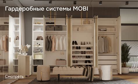 БРВ Мебель Россия | Официальный сайт | Black Red White