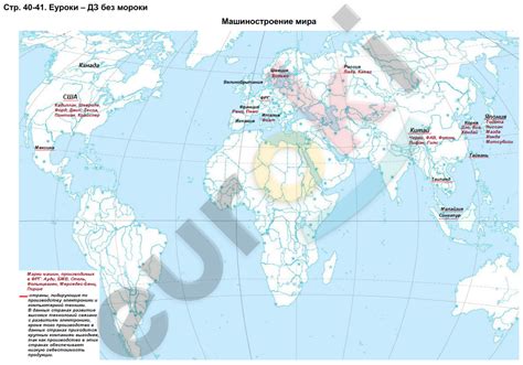 Контурная карта по географии 10 класс дрофа распечатать карта мира