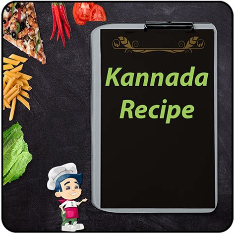 Kannada Recipes - Apps on Google Play