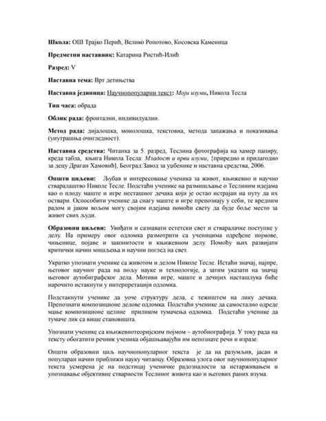 99 Putovanje U Putopis Prepricano