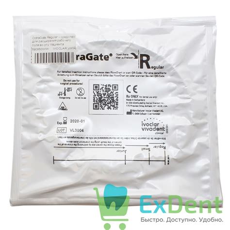 OptraGate Regular (ОптраГейт) - средство для расширения рабочего поля ...