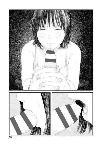 Ochinai Ame Nhentai Hentai Doujinshi And Manga