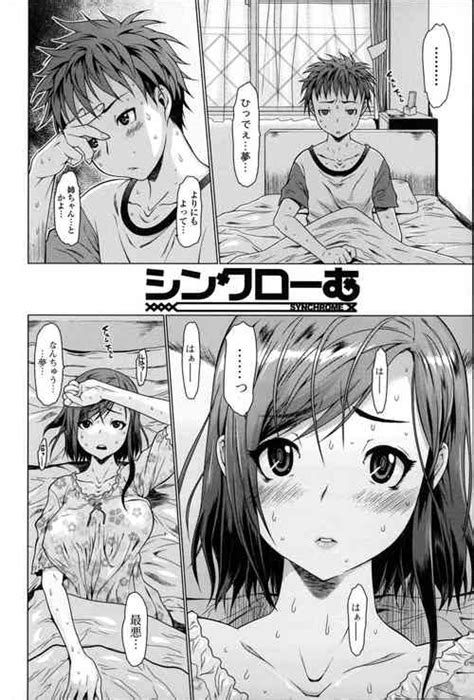 Artist Zero No Mono Nhentai Hentai Doujinshi And Manga