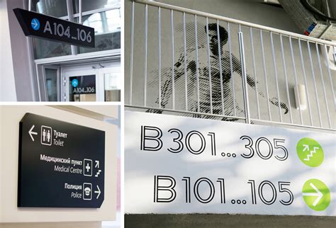 Екатеринбург Арена. Навигация :: Behance