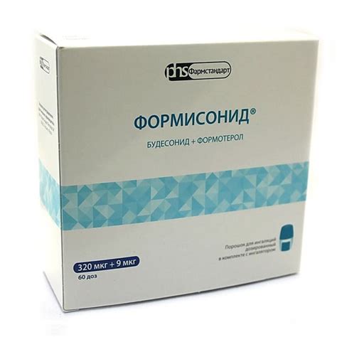 Формисонид, 320 мкг+9 мкг/доза, порошок для ингаляций дозированный, 60 ...