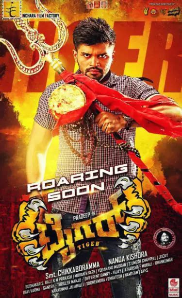 Drama kannada movie review - unkurt