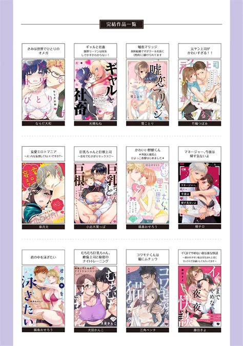 Minami Sanpai Wa Mousou Yori Ecchi De Zetsurin Page Nhentai Hentai Doujinshi And Manga