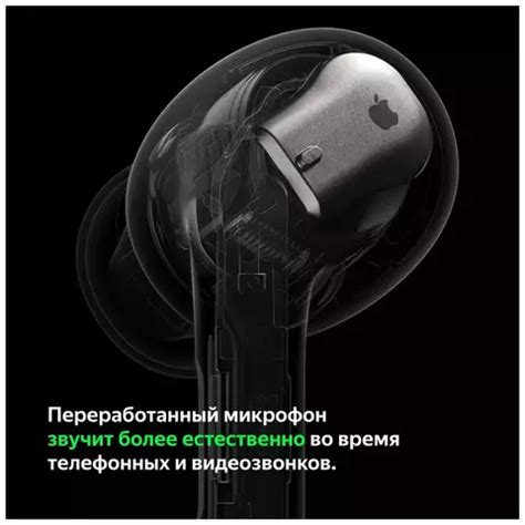 Наушники Apple AirPods Pro купить с доставкой по Москве и всей России