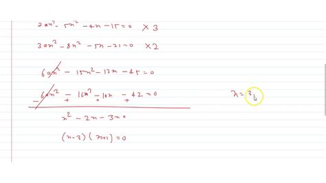 If ` 2a 5 X 2 4x 15 0 And 3a 8 X 2 5x 21 0}` Have Equal Root Then Youtube