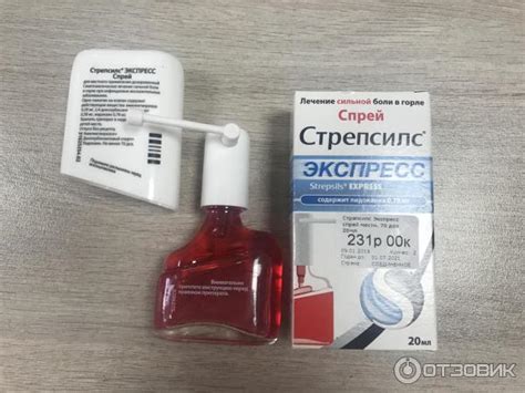 Спрей для горла для детей до 1 года и старше: самые эффективные ...