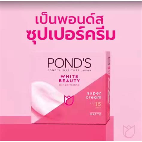 Pond S White Beauty Day Cream 50g Pond S White Beauty Night Cream 50g