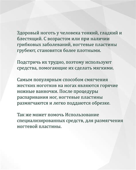 Заказать Кусачки для утолщенных ногтей с замком "Антигриб" "Mertz ...