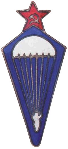 Нагрудный знак «Парашютист» 1931 год