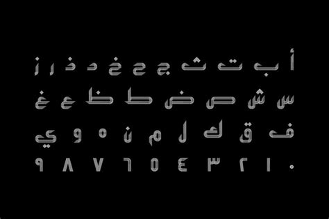 atyaaf arabic font arabic font lettering design create text