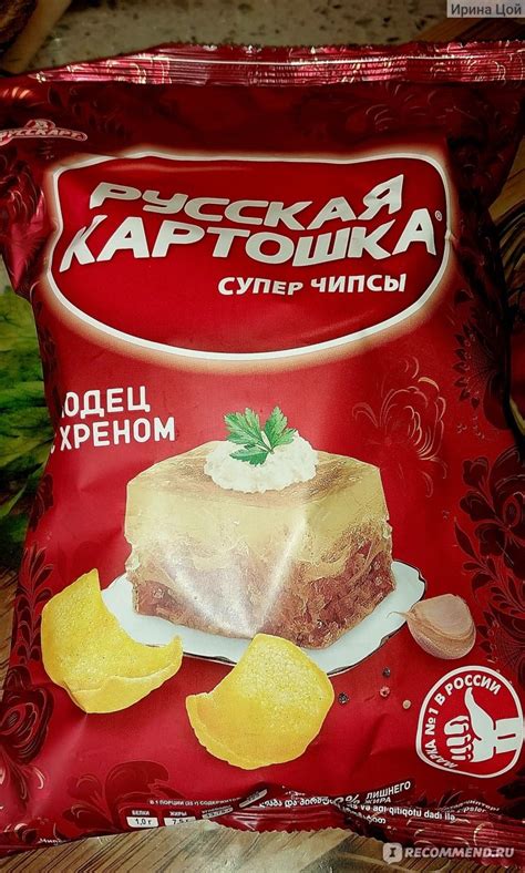 Чипсы картофельные РУССКАРТ Чипсы Русская картошка холодец с хреном ...