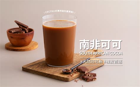 NAKED PROTEIN 益生菌濃縮乳清蛋白粉 南非可可 g 包 台灣蛋白粉 朱古力味 巧克力味 HKTVmall 香港最大網購平台