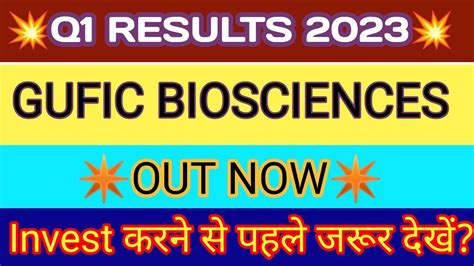 Gufic Biosciences Q1 Results 2023 Gufic Biosciences Results Gufic