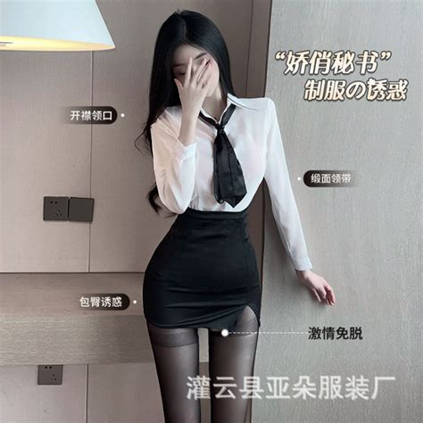 Sexy Lingerie Female Secretary Ol White Collar Tight Sheath Short Dress Uniform Female Teacher