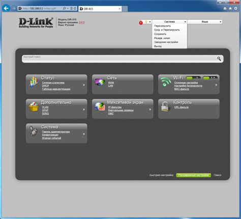 Двухдиапазонный беспроводной роутер D-Link DIR-815