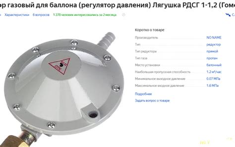 ПЛИТА ГАЗОВАЯ "УМНИЦА" ПГЧ-3А 10кВт