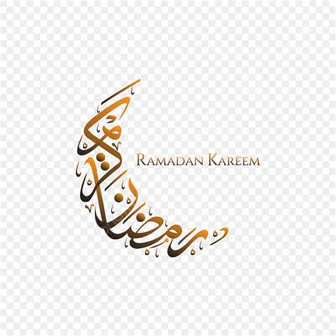 تصميم رمضان كريم بالخط العربي على شكل هلال رمضان كريم الخط العربي