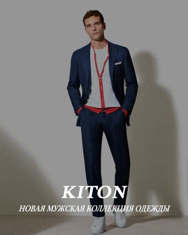 Интернет магазин одежды, обуви и аксессуаров - Торговый Дом «Волна»