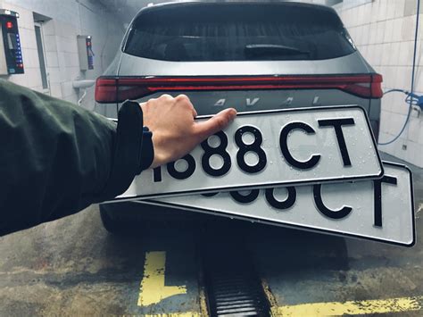 Получил номера + Силиконовая номерная рамка — Haval H6 (3G), 2 л, 2021 ...
