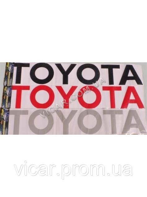 Наклейка на Лобовое Стекло Toyota — Купить Недорого на Bigl.ua (1138828307)