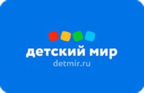 Каталог подарочных карт магазинов и электронных сертификатов | Купить ...