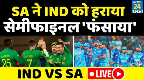 T20 World Cup South Africa Beat India By 5 Wkts Pakistan Out Of