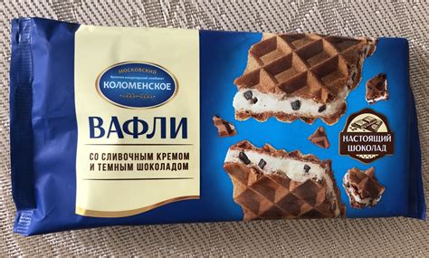 Вафли Коломенское Со сливочным кремом и темным шоколадом - «Неплохо ...